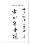 ���珵�ҏ󈶖��m�s���E���ď����n